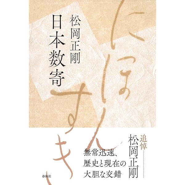 アルス・コンビナトリア: 象徴主義と記号論理学 | ジョン ノイバウアー